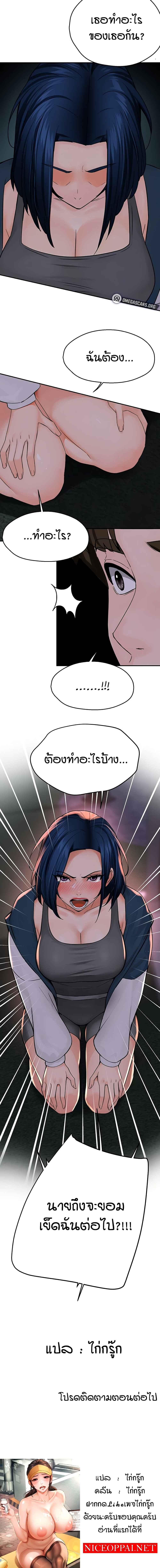 Doujin-Lc- อ่าน โดจิน มังฮวา เกาหลี ญี่ปุ่น จีน แปลไทย Yogurt Delivery Lady ตอนที่ 1 2 3 4 5 6 7 8 9 10 11 12 13 14 ฟรี ไม่มีโฆษณา อ่าน โดจิน Manhwa เกาหลี ญี่ปุ่น จีน เรามีครบ คัดมาให้เน้นๆ โดจิน 18+ รับประกันความฟินโดย  Doujin Lc
