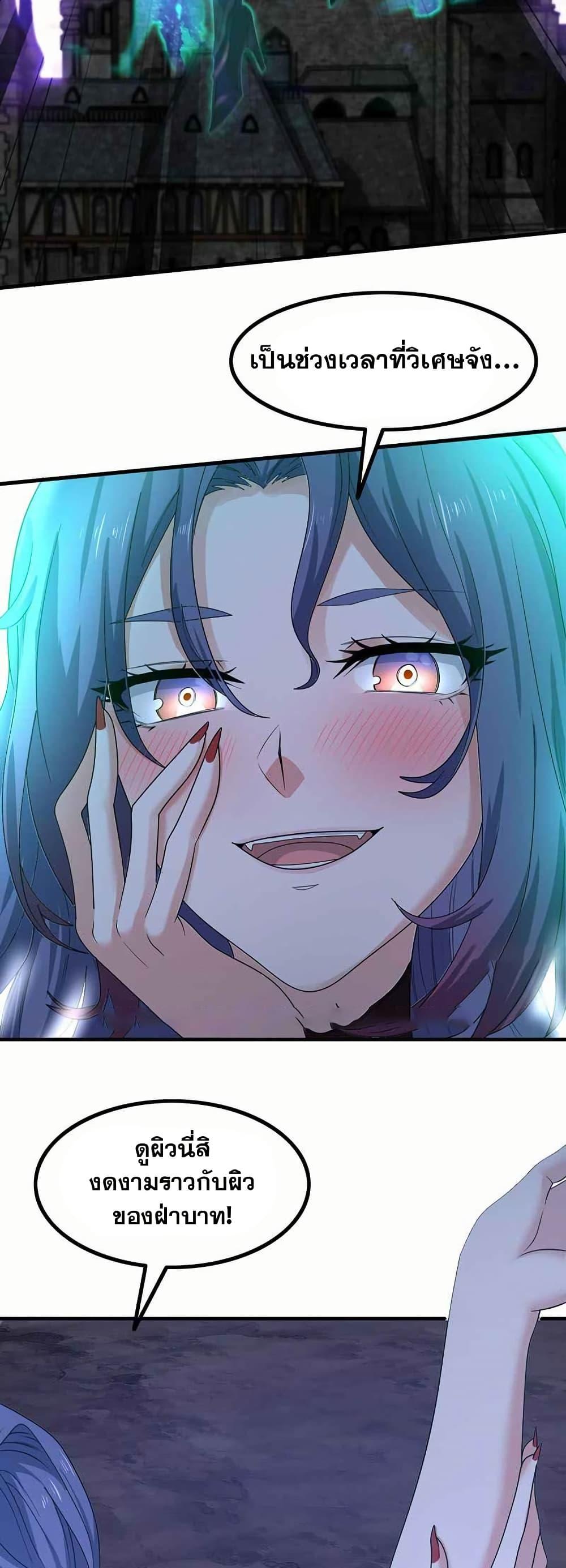 Manga-lc-com อ่านมังงะ อ่านการ์ตูน ออนไลน์ ฟรี My Wife is a Demon Queen ตอนที่ 1 2 3 4 5 6 7 8 9 10 11 12 13 14 ฟรี ไม่มีโฆษณา Manga-lc - อ่าน มังงะ อ่าน การ์ตูน ออนไลน์ อ่านมังงะ ฟรี