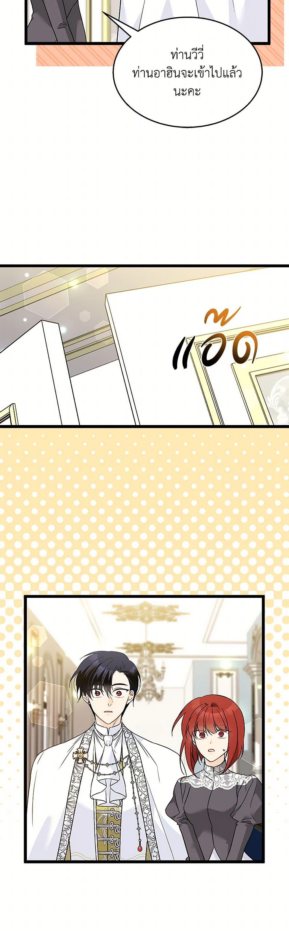 Manga-lc-com อ่านมังงะ อ่านการ์ตูน ออนไลน์ ฟรี The Symbiotic Relationship Between a Panther and a Rabbit ตอนที่ 1 2 3 4 5 6 7 8 9 10 11 12 13 14 ฟรี ไม่มีโฆษณา Manga-lc - อ่าน มังงะ อ่าน การ์ตูน ออนไลน์ อ่านมังงะ ฟรี