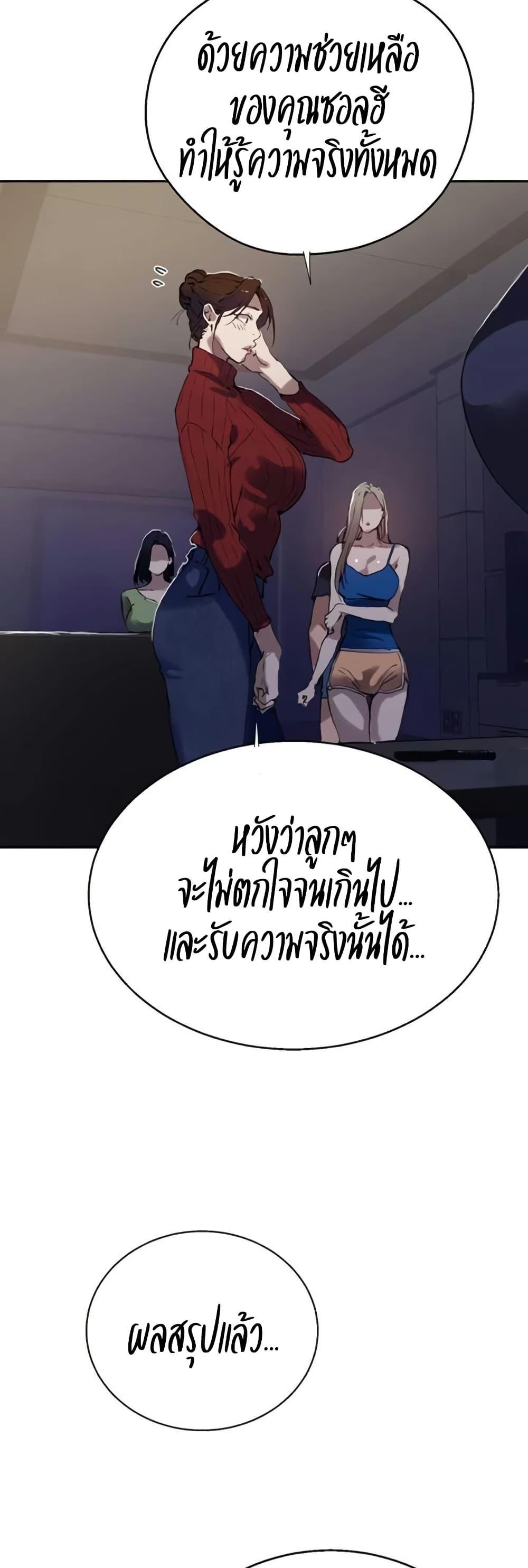 Doujin-Lc- อ่าน โดจิน มังฮวา เกาหลี ญี่ปุ่น จีน แปลไทย Secret Class ตอนที่ 1 2 3 4 5 6 7 8 9 10 11 12 13 14 ฟรี ไม่มีโฆษณา อ่าน โดจิน Manhwa เกาหลี ญี่ปุ่น จีน เรามีครบ คัดมาให้เน้นๆ โดจิน 18+ รับประกันความฟินโดย  Doujin Lc