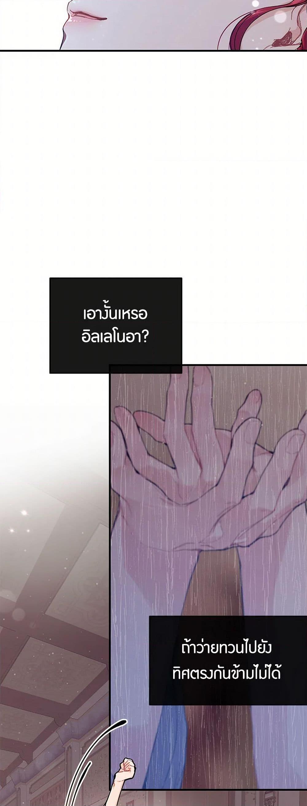 Manga-lc-com อ่านมังงะ อ่านการ์ตูน ออนไลน์ ฟรี The Elegant Sea of Savagery ตอนที่ 1 2 3 4 5 6 7 8 9 10 11 12 13 14 ฟรี ไม่มีโฆษณา Manga-lc - อ่าน มังงะ อ่าน การ์ตูน ออนไลน์ อ่านมังงะ ฟรี