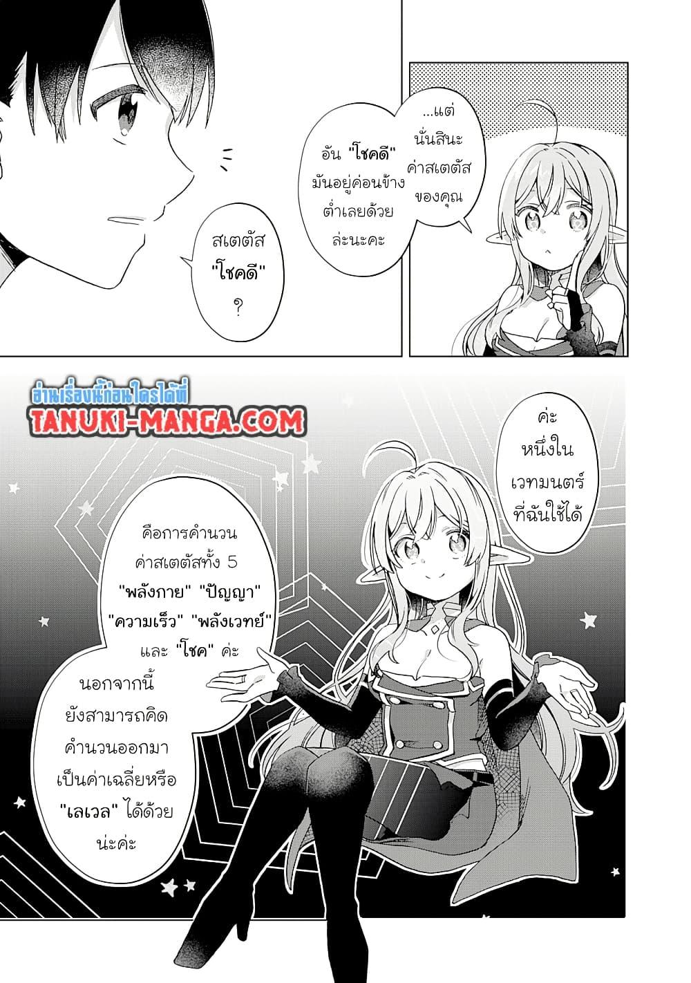 Manga-lc-com อ่านมังงะ อ่านการ์ตูน ออนไลน์ ฟรี Hara Peko Mao to Horyo Yusha! Mao ga Ore no Heya ni Meshi wo Gui ni Kuru Ndaga ตอนที่ 1 2 3 4 5 6 7 8 9 10 11 12 13 14 ฟรี ไม่มีโฆษณา Manga-lc - อ่าน มังงะ อ่าน การ์ตูน ออนไลน์ อ่านมังงะ ฟรี