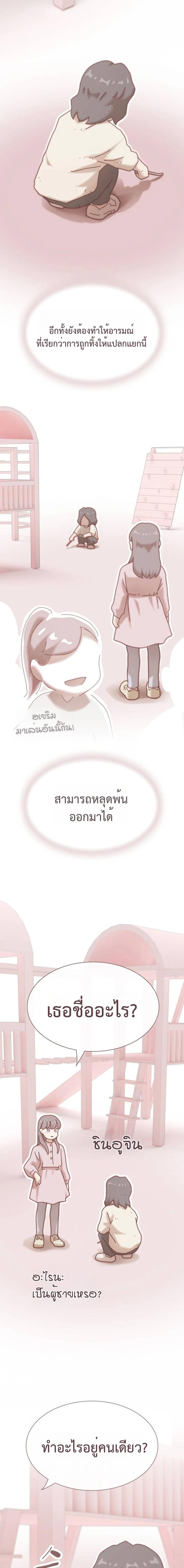 Manga-lc-com อ่านมังงะ อ่านการ์ตูน ออนไลน์ ฟรี The Genius Who Sees Through the World ตอนที่ 1 2 3 4 5 6 7 8 9 10 11 12 13 14 ฟรี ไม่มีโฆษณา Manga-lc - อ่าน มังงะ อ่าน การ์ตูน ออนไลน์ อ่านมังงะ ฟรี