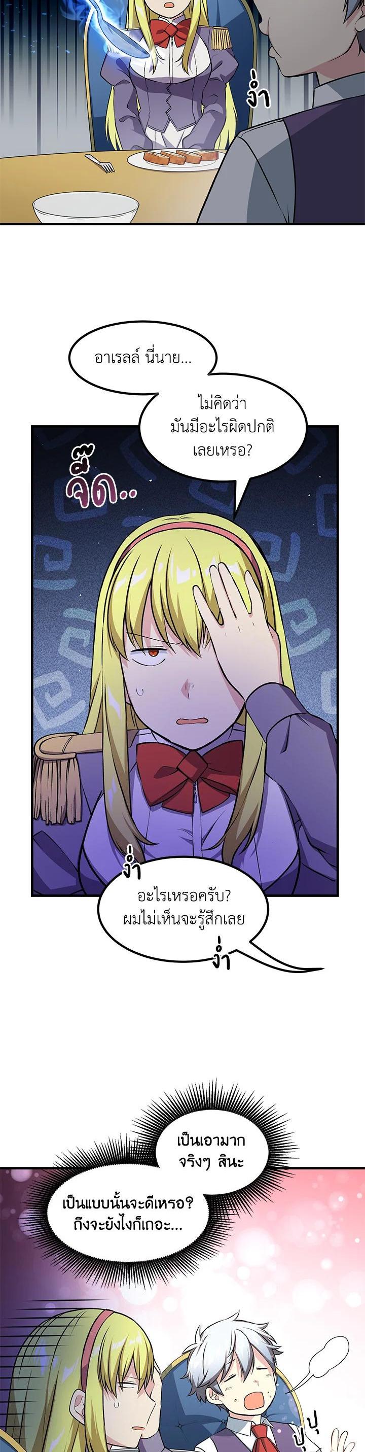 Manga-lc-com อ่านมังงะ อ่านการ์ตูน ออนไลน์ ฟรี How the Pro in His Past Life Sucks the Sweet Honey ตอนที่ 1 2 3 4 5 6 7 8 9 10 11 12 13 14 ฟรี ไม่มีโฆษณา Manga-lc - อ่าน มังงะ อ่าน การ์ตูน ออนไลน์ อ่านมังงะ ฟรี