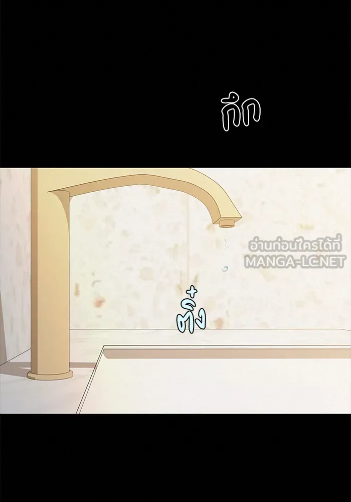 ปฏิบัติการรักวุ่นหัวใจ ตอนที่ 90 รูปที่ 102