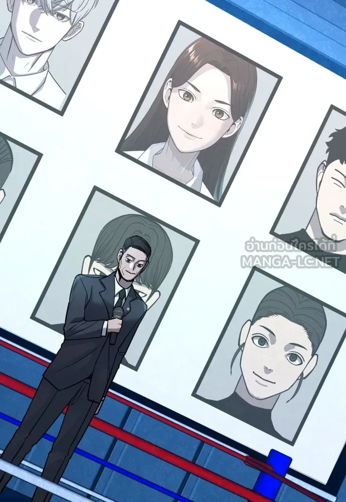 มือพิพากษา ตอนที่ 26 รูปที่ 159