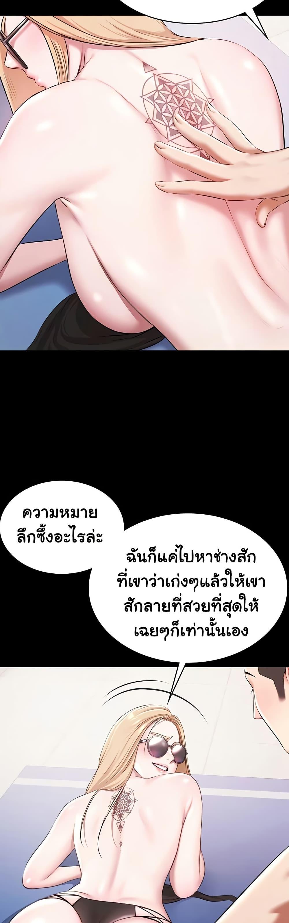 Doujin-Lc- อ่าน โดจิน มังฮวา เกาหลี ญี่ปุ่น จีน แปลไทย Pool Party ตอนที่ 1 2 3 4 5 6 7 8 9 10 11 12 13 14 ฟรี ไม่มีโฆษณา อ่าน โดจิน Manhwa เกาหลี ญี่ปุ่น จีน เรามีครบ คัดมาให้เน้นๆ โดจิน 18+ รับประกันความฟินโดย  Doujin Lc