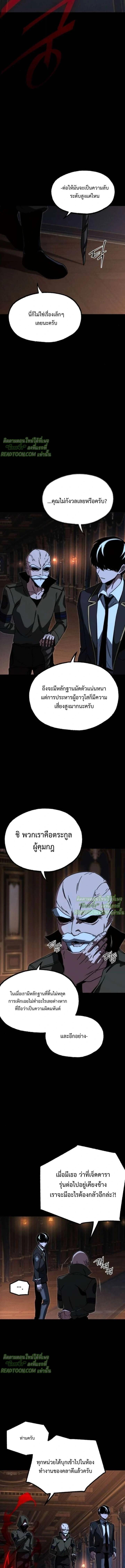 Manga-lc-com อ่านมังงะ อ่านการ์ตูน ออนไลน์ ฟรี I Took over The Academy With a Single Sashimi Knife ตอนที่ 1 2 3 4 5 6 7 8 9 10 11 12 13 14 ฟรี ไม่มีโฆษณา Manga-lc - อ่าน มังงะ อ่าน การ์ตูน ออนไลน์ อ่านมังงะ ฟรี