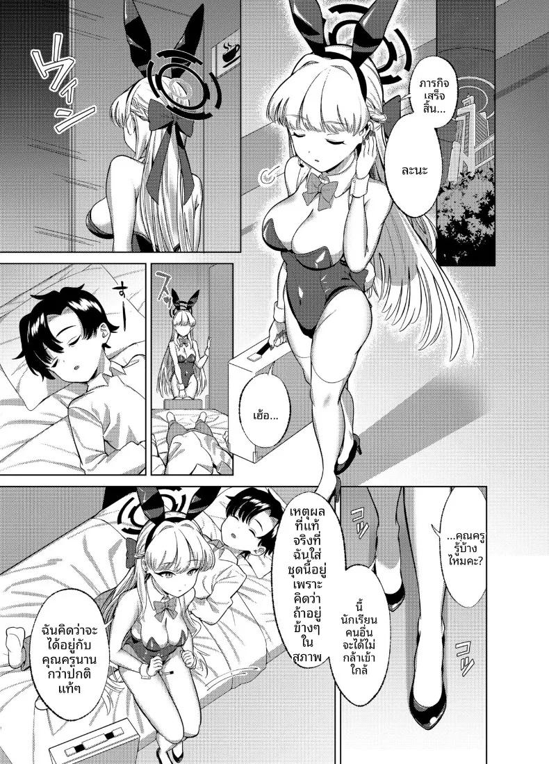 Doujin-Lc- อ่าน โดจิน มังฮวา เกาหลี ญี่ปุ่น จีน แปลไทย ฉันอาจจะแกล้งคุณครูเล่นก็ได้นะคะ! (Caffeine Chuudoku) (Blue Archive) ตอนที่ 1 2 3 4 5 6 7 8 9 10 11 12 13 14 ฟรี ไม่มีโฆษณา อ่าน โดจิน Manhwa เกาหลี ญี่ปุ่น จีน เรามีครบ คัดมาให้เน้นๆ โดจิน 18+ รับประกันความฟินโดย  Doujin Lc