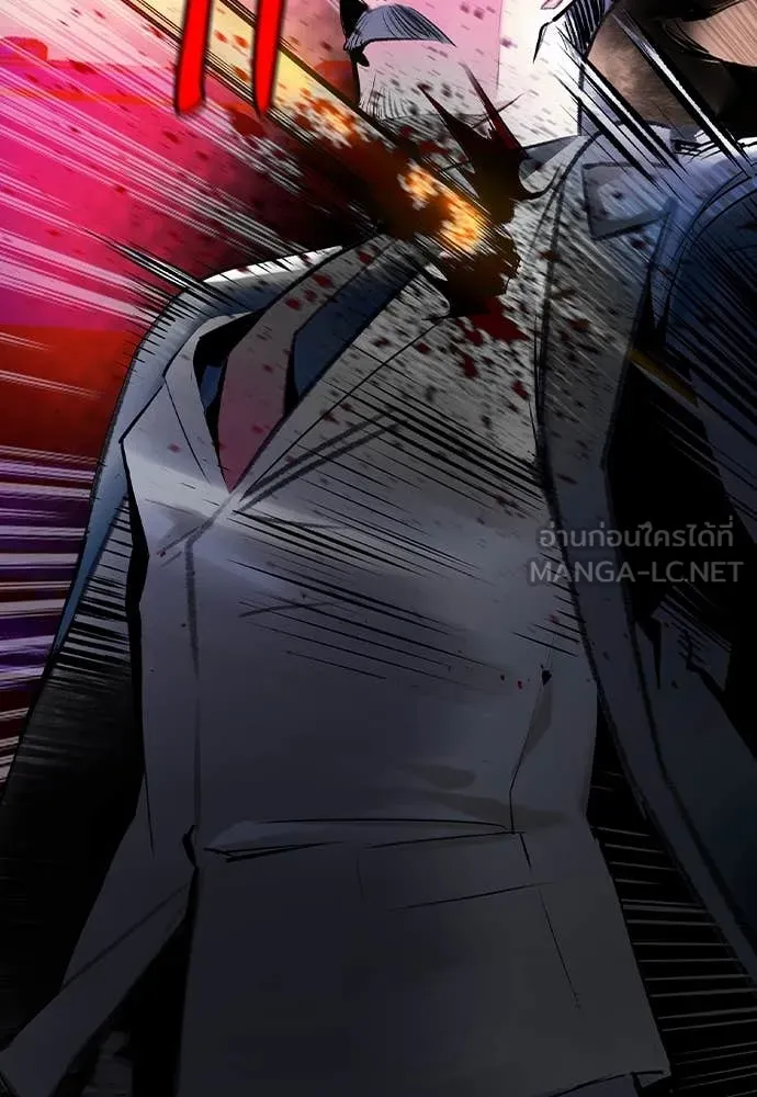 Jungle Juice ตอนที่ 158 รูปที่ 96