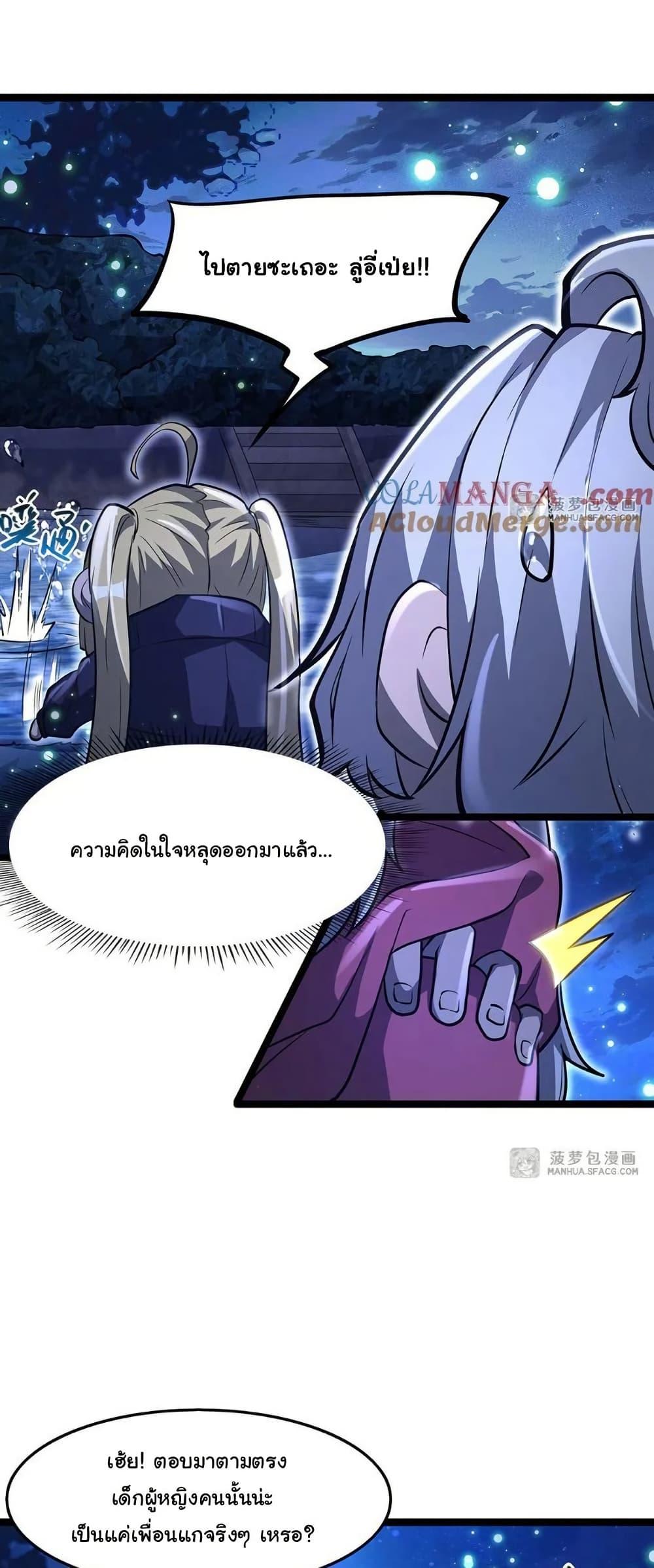 Manga-lc-com อ่านมังงะ อ่านการ์ตูน ออนไลน์ ฟรี Become a Witch in a World Full of Ghost Stories ตอนที่ 1 2 3 4 5 6 7 8 9 10 11 12 13 14 ฟรี ไม่มีโฆษณา Manga-lc - อ่าน มังงะ อ่าน การ์ตูน ออนไลน์ อ่านมังงะ ฟรี