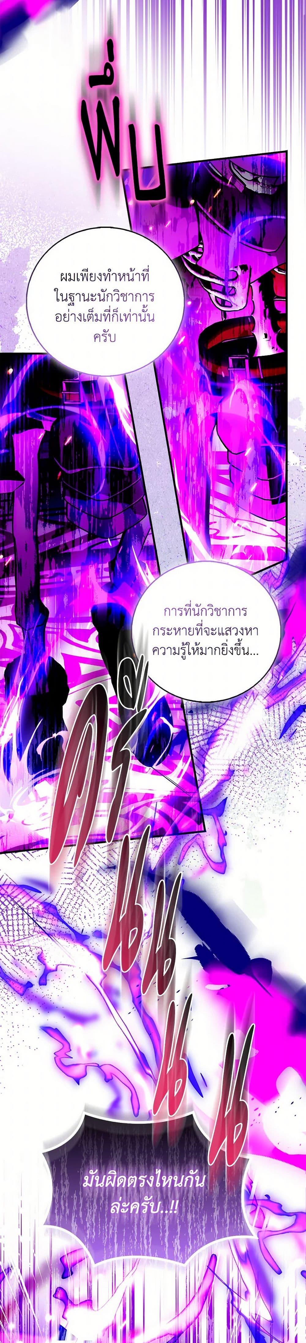 Manga-lc-com อ่านมังงะ อ่านการ์ตูน ออนไลน์ ฟรี I’m a Fake Saintess but the Gods are Obsessed ตอนที่ 1 2 3 4 5 6 7 8 9 10 11 12 13 14 ฟรี ไม่มีโฆษณา Manga-lc - อ่าน มังงะ อ่าน การ์ตูน ออนไลน์ อ่านมังงะ ฟรี