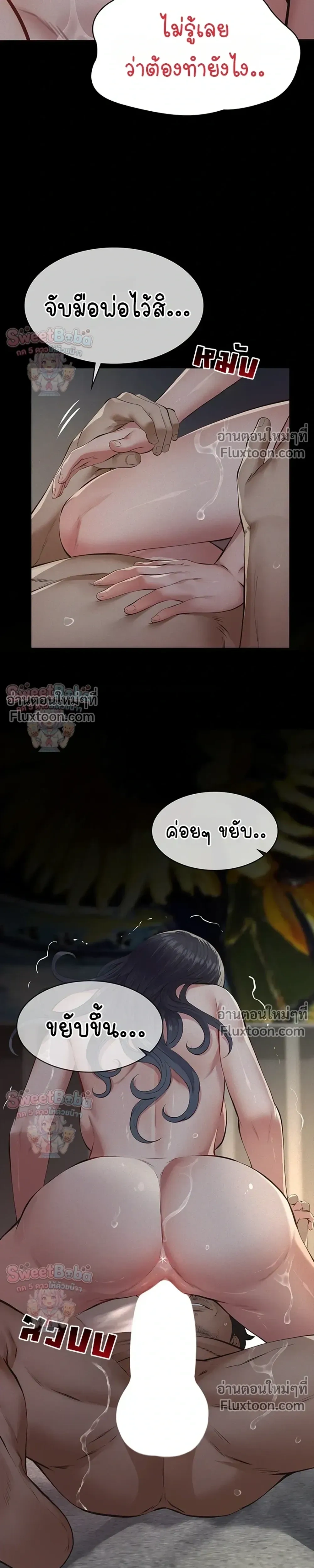 Doujin-Lc- อ่าน โดจิน มังฮวา เกาหลี ญี่ปุ่น จีน แปลไทย Papa Kacheu ความลับ 20 ปี กับลูกสาวที่ (ไม่) ใช่ลูก ตอนที่ 1 2 3 4 5 6 7 8 9 10 11 12 13 14 ฟรี ไม่มีโฆษณา อ่าน โดจิน Manhwa เกาหลี ญี่ปุ่น จีน เรามีครบ คัดมาให้เน้นๆ โดจิน 18+ รับประกันความฟินโดย  Doujin Lc