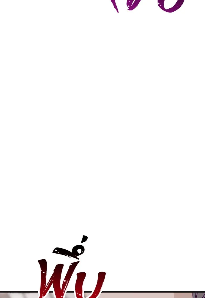 เส้นทางสู่เทพมาร ตอนที่ 22 รูปที่ 50