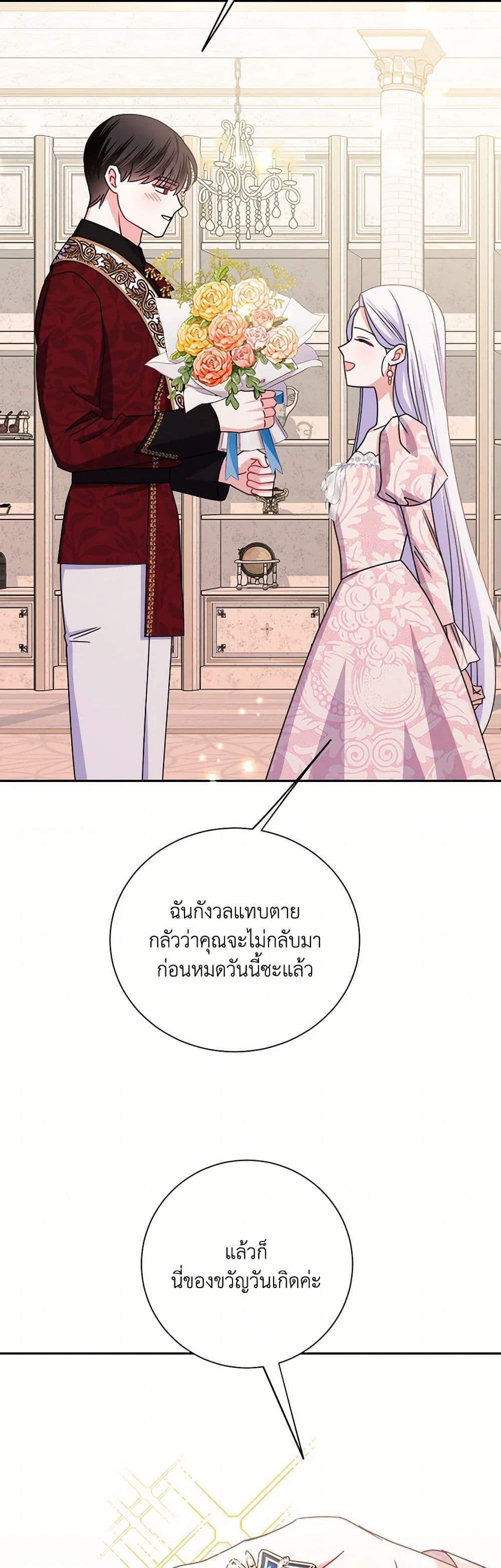 Manga-lc-com อ่านมังงะ อ่านการ์ตูน ออนไลน์ ฟรี All About the Duke ตอนที่ 1 2 3 4 5 6 7 8 9 10 11 12 13 14 ฟรี ไม่มีโฆษณา Manga-lc - อ่าน มังงะ อ่าน การ์ตูน ออนไลน์ อ่านมังงะ ฟรี
