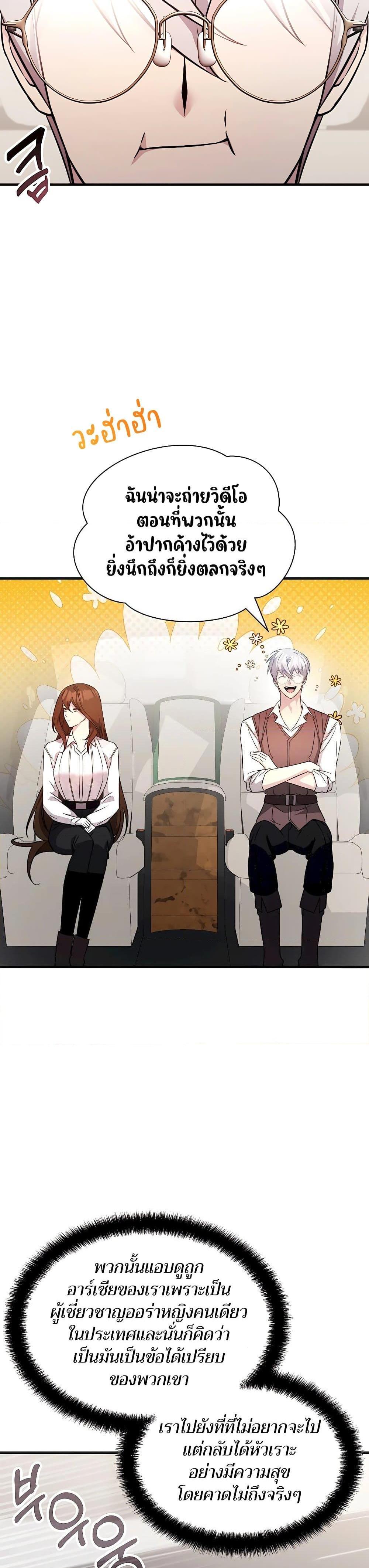 Manga-lc-com อ่านมังงะ อ่านการ์ตูน ออนไลน์ ฟรี My Lucky Encounter From The Game Turned Into Reality ตอนที่ 1 2 3 4 5 6 7 8 9 10 11 12 13 14 ฟรี ไม่มีโฆษณา Manga-lc - อ่าน มังงะ อ่าน การ์ตูน ออนไลน์ อ่านมังงะ ฟรี