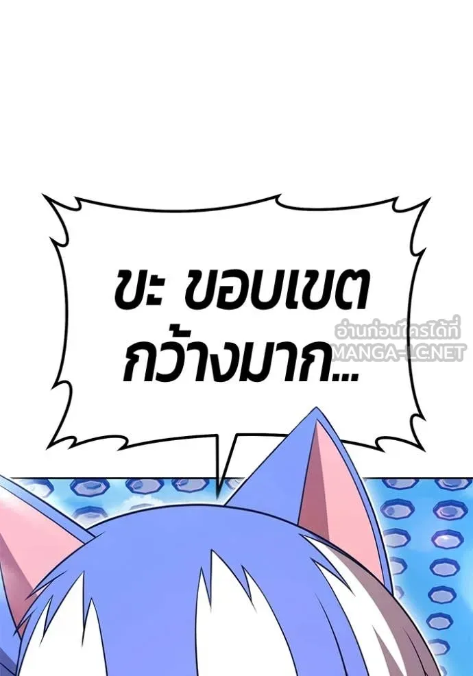 +99 ท่อนไม้ ตอนที่ 180 รูปที่ 142