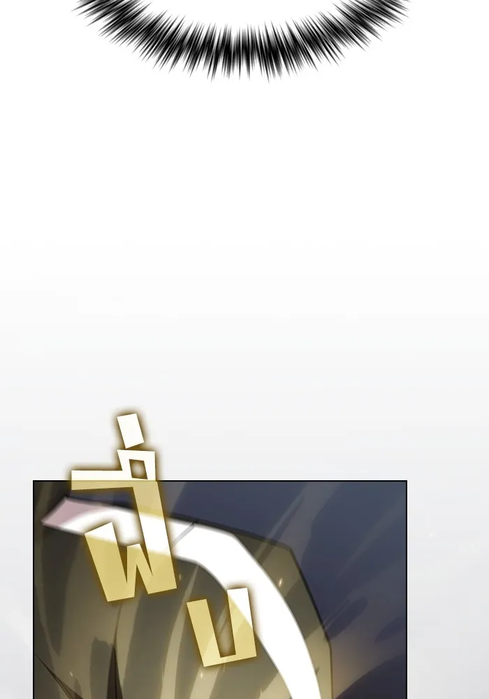 ผู้เล่นขั้นเทพแห่งหอคอยฝึกสอน ตอนที่ 186 รูปที่ 22