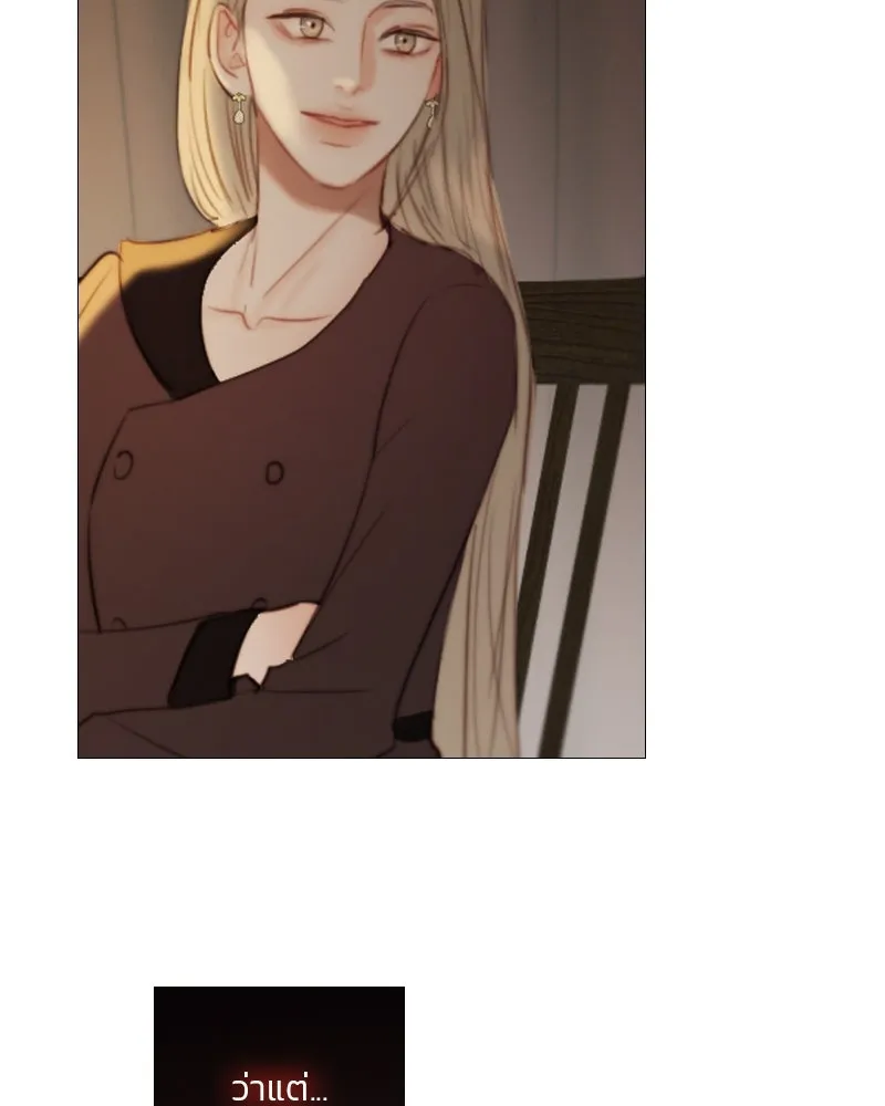 เซเรน่า ตอนที่ 82 รูปที่ 125