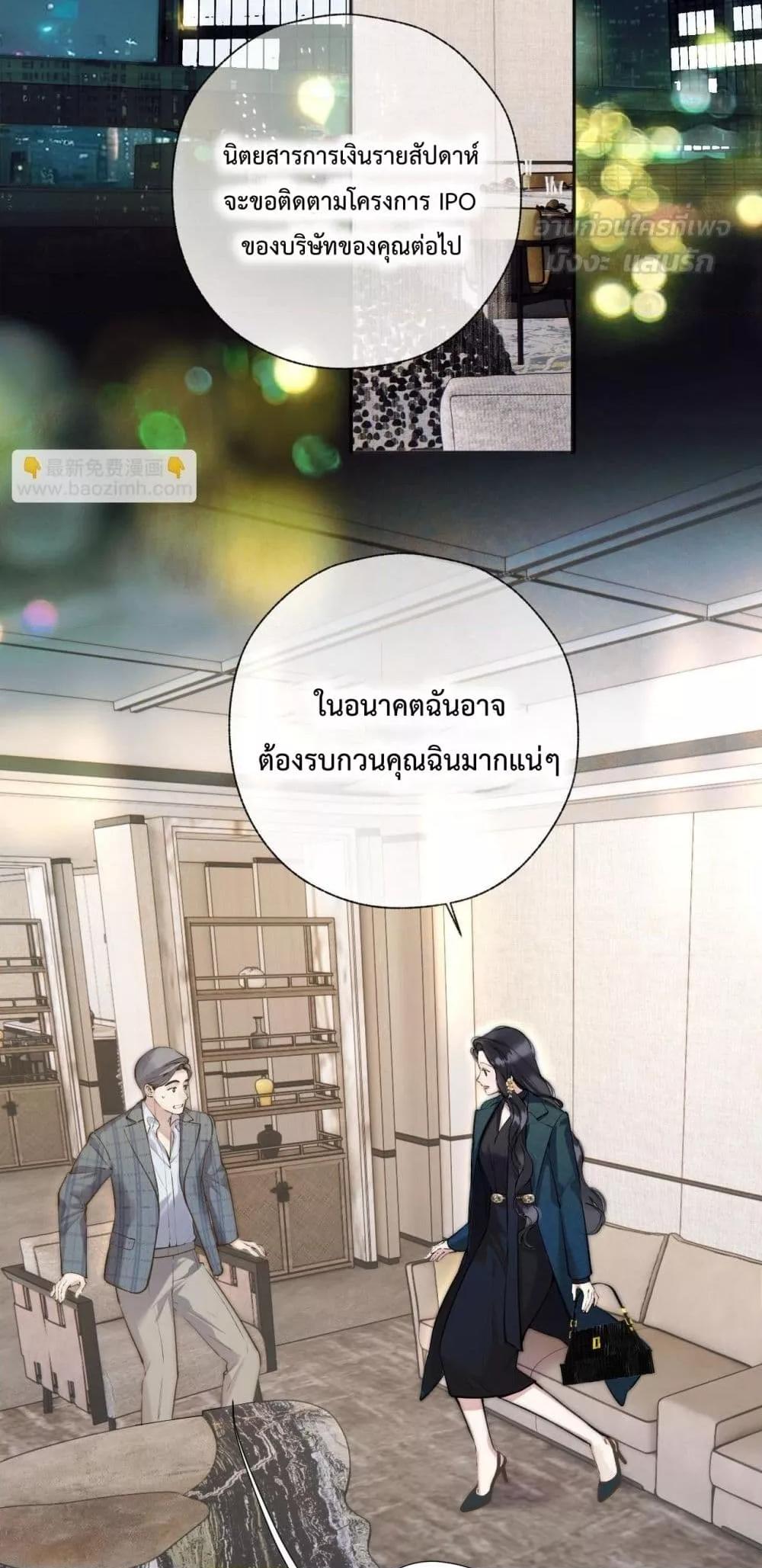 Manga-lc-com อ่านมังงะ อ่านการ์ตูน ออนไลน์ ฟรี AccidentalLove ตอนที่ 1 2 3 4 5 6 7 8 9 10 11 12 13 14 ฟรี ไม่มีโฆษณา Manga-lc - อ่าน มังงะ อ่าน การ์ตูน ออนไลน์ อ่านมังงะ ฟรี