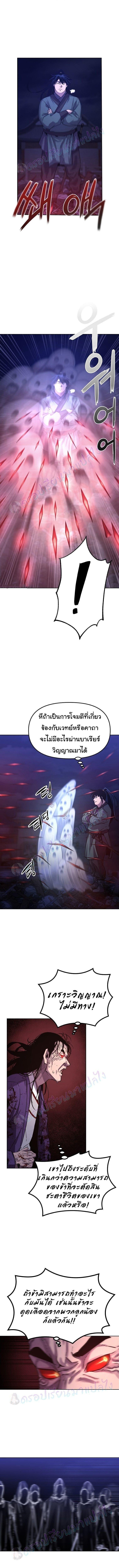 Manga-lc-com อ่านมังงะ อ่านการ์ตูน ออนไลน์ ฟรี The Reborn Ranker Chronicles ตอนที่ 1 2 3 4 5 6 7 8 9 10 11 12 13 14 ฟรี ไม่มีโฆษณา Manga-lc - อ่าน มังงะ อ่าน การ์ตูน ออนไลน์ อ่านมังงะ ฟรี
