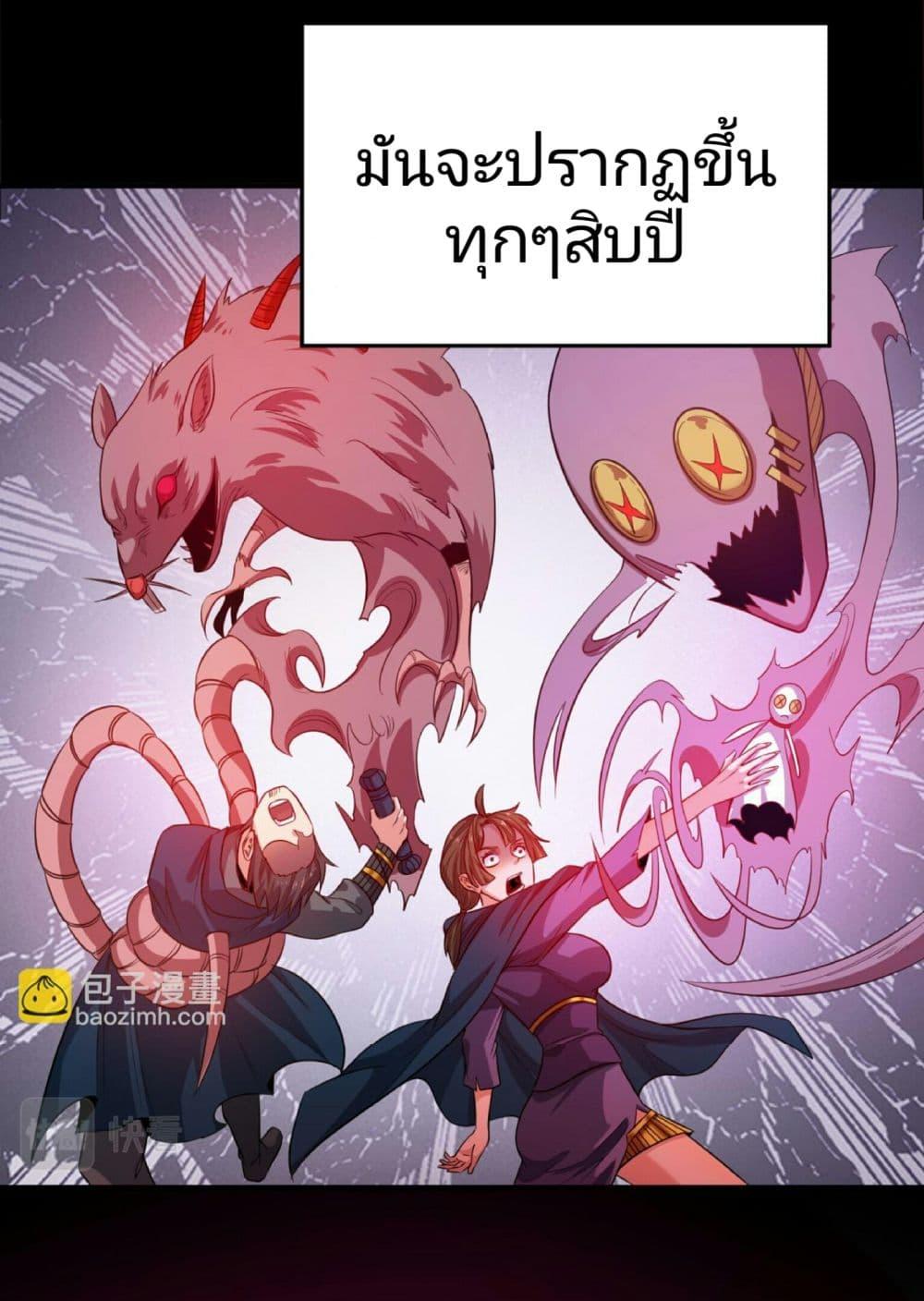 Manga-lc-com อ่านมังงะ อ่านการ์ตูน ออนไลน์ ฟรี The Age of Ghost Spirits ตอนที่ 1 2 3 4 5 6 7 8 9 10 11 12 13 14 ฟรี ไม่มีโฆษณา Manga-lc - อ่าน มังงะ อ่าน การ์ตูน ออนไลน์ อ่านมังงะ ฟรี