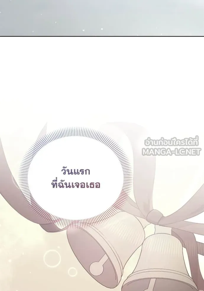 ชีวิตใหม่ในตระกูล ตอนที่ 89 รูปที่ 83