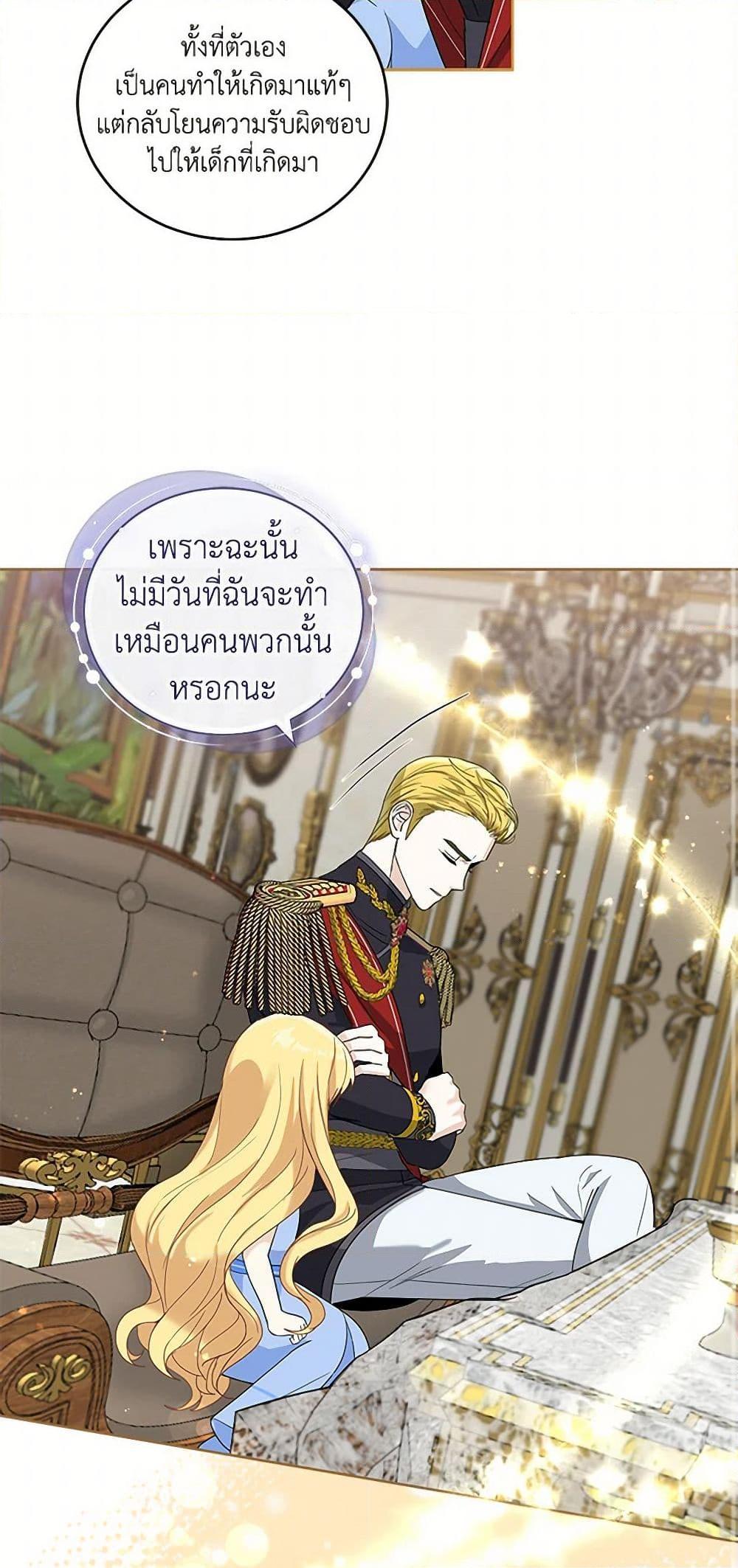 Manga-lc-com อ่านมังงะ อ่านการ์ตูน ออนไลน์ ฟรี I’ll Protect You, Daddy! ตอนที่ 1 2 3 4 5 6 7 8 9 10 11 12 13 14 ฟรี ไม่มีโฆษณา Manga-lc - อ่าน มังงะ อ่าน การ์ตูน ออนไลน์ อ่านมังงะ ฟรี