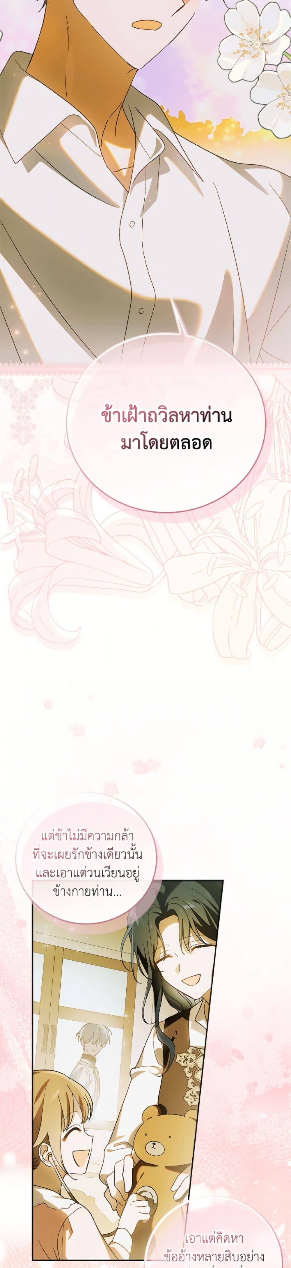 Manga-lc-com อ่านมังงะ อ่านการ์ตูน ออนไลน์ ฟรี A Way to Protect the Lovable You ตอนที่ 1 2 3 4 5 6 7 8 9 10 11 12 13 14 ฟรี ไม่มีโฆษณา Manga-lc - อ่าน มังงะ อ่าน การ์ตูน ออนไลน์ อ่านมังงะ ฟรี