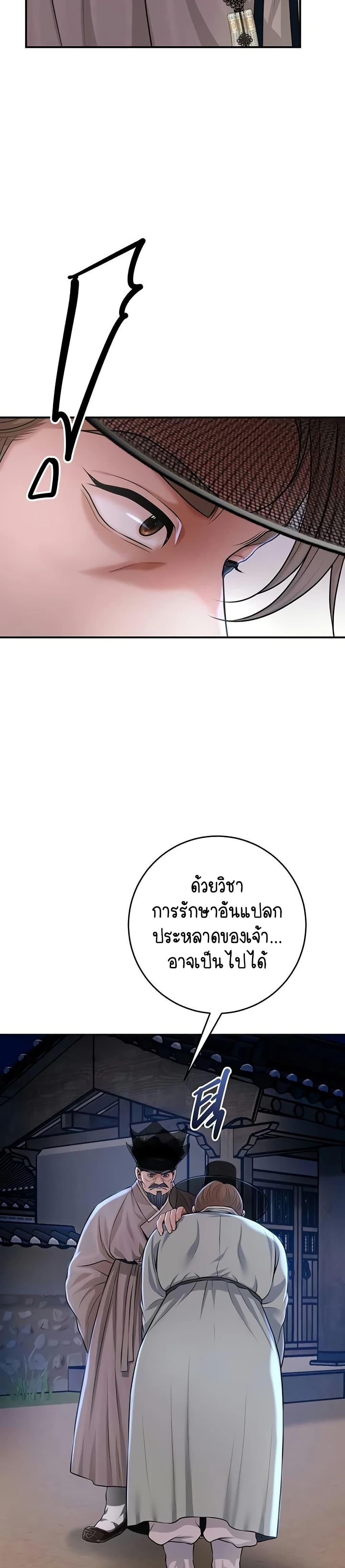 Doujin-Lc- อ่าน โดจิน มังฮวา เกาหลี ญี่ปุ่น จีน แปลไทย Brothel ตอนที่ 1 2 3 4 5 6 7 8 9 10 11 12 13 14 ฟรี ไม่มีโฆษณา อ่าน โดจิน Manhwa เกาหลี ญี่ปุ่น จีน เรามีครบ คัดมาให้เน้นๆ โดจิน 18+ รับประกันความฟินโดย  Doujin Lc