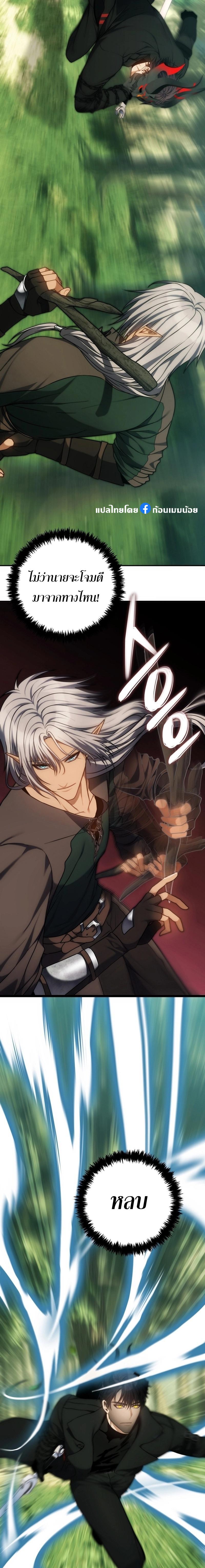 Manga-lc-com อ่านมังงะ อ่านการ์ตูน ออนไลน์ ฟรี Second Life Ranker ตอนที่ 1 2 3 4 5 6 7 8 9 10 11 12 13 14 ฟรี ไม่มีโฆษณา Manga-lc - อ่าน มังงะ อ่าน การ์ตูน ออนไลน์ อ่านมังงะ ฟรี