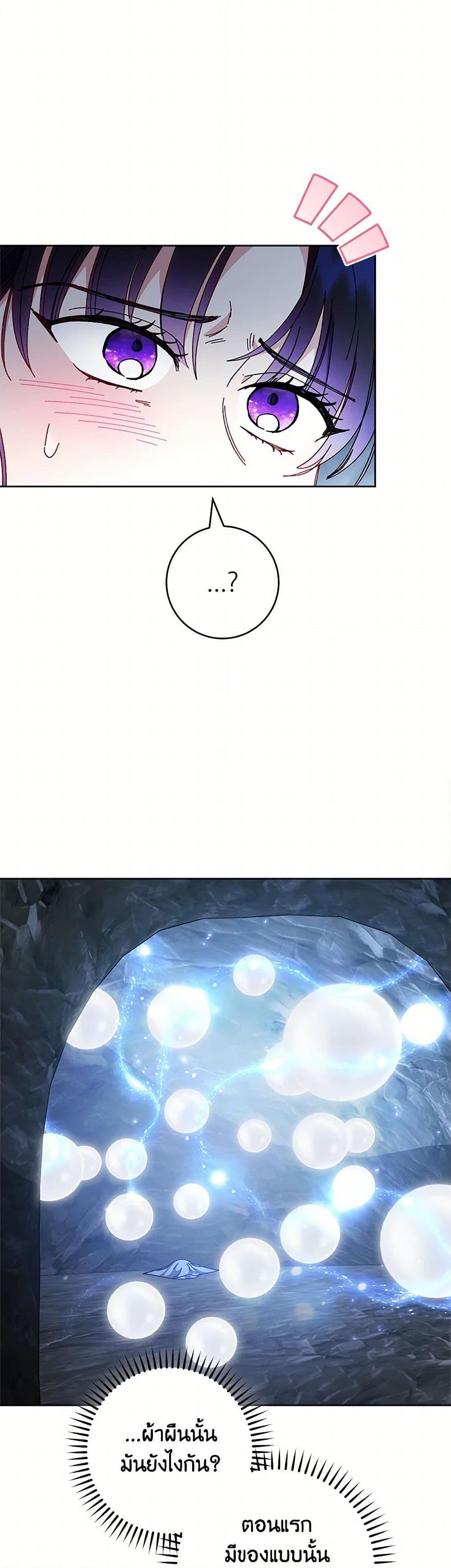 Manga-lc-com อ่านมังงะ อ่านการ์ตูน ออนไลน์ ฟรี The Baby Concubine Wants to Live Quietly ตอนที่ 1 2 3 4 5 6 7 8 9 10 11 12 13 14 ฟรี ไม่มีโฆษณา Manga-lc - อ่าน มังงะ อ่าน การ์ตูน ออนไลน์ อ่านมังงะ ฟรี