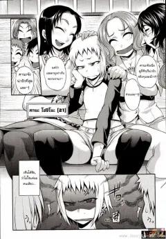 Doujin-Lc- อ่าน โดจิน มังฮวา เกาหลี ญี่ปุ่น จีน แปลไทย ทำกับบันนี่โทคิเยอะๆเลยนะ (Mizudakiniiru) ตอนที่ 1 2 3 4 5 6 7 8 9 10 11 12 13 14 ฟรี ไม่มีโฆษณา อ่าน โดจิน Manhwa เกาหลี ญี่ปุ่น จีน เรามีครบ คัดมาให้เน้นๆ โดจิน 18+ รับประกันความฟินโดย  Doujin Lc