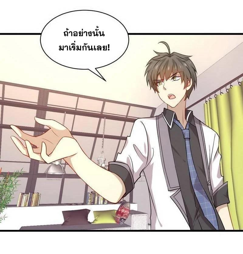 Manga-lc-com อ่านมังงะ อ่านการ์ตูน ออนไลน์ ฟรี Immortal Swordsman in the Reverse World ตอนที่ 1 2 3 4 5 6 7 8 9 10 11 12 13 14 ฟรี ไม่มีโฆษณา Manga-lc - อ่าน มังงะ อ่าน การ์ตูน ออนไลน์ อ่านมังงะ ฟรี
