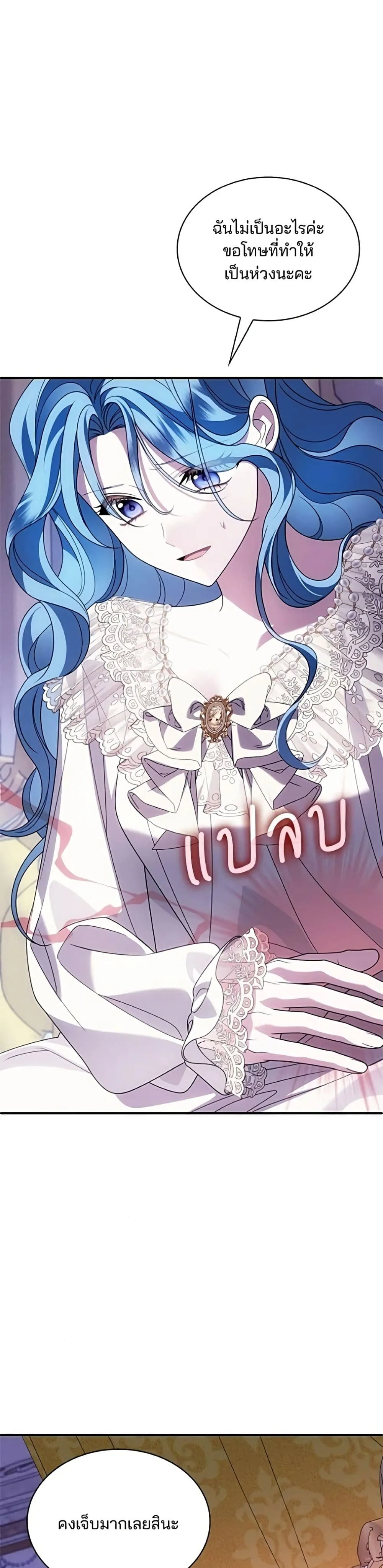 Manga-lc-com อ่านมังงะ อ่านการ์ตูน ออนไลน์ ฟรี Noble in Name, Vulgar at Heart – สตรีไร้รักแห่งตระกูลสูงศักด ตอนที่ 1 2 3 4 5 6 7 8 9 10 11 12 13 14 ฟรี ไม่มีโฆษณา Manga-lc - อ่าน มังงะ อ่าน การ์ตูน ออนไลน์ อ่านมังงะ ฟรี