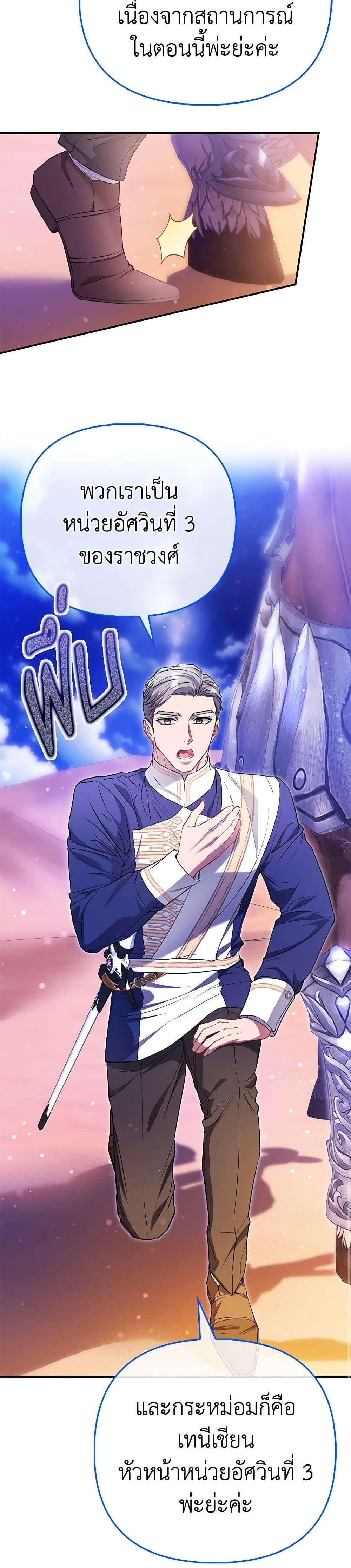 Manga-lc-com อ่านมังงะ อ่านการ์ตูน ออนไลน์ ฟรี I’m the Princess of All ตอนที่ 1 2 3 4 5 6 7 8 9 10 11 12 13 14 ฟรี ไม่มีโฆษณา Manga-lc - อ่าน มังงะ อ่าน การ์ตูน ออนไลน์ อ่านมังงะ ฟรี