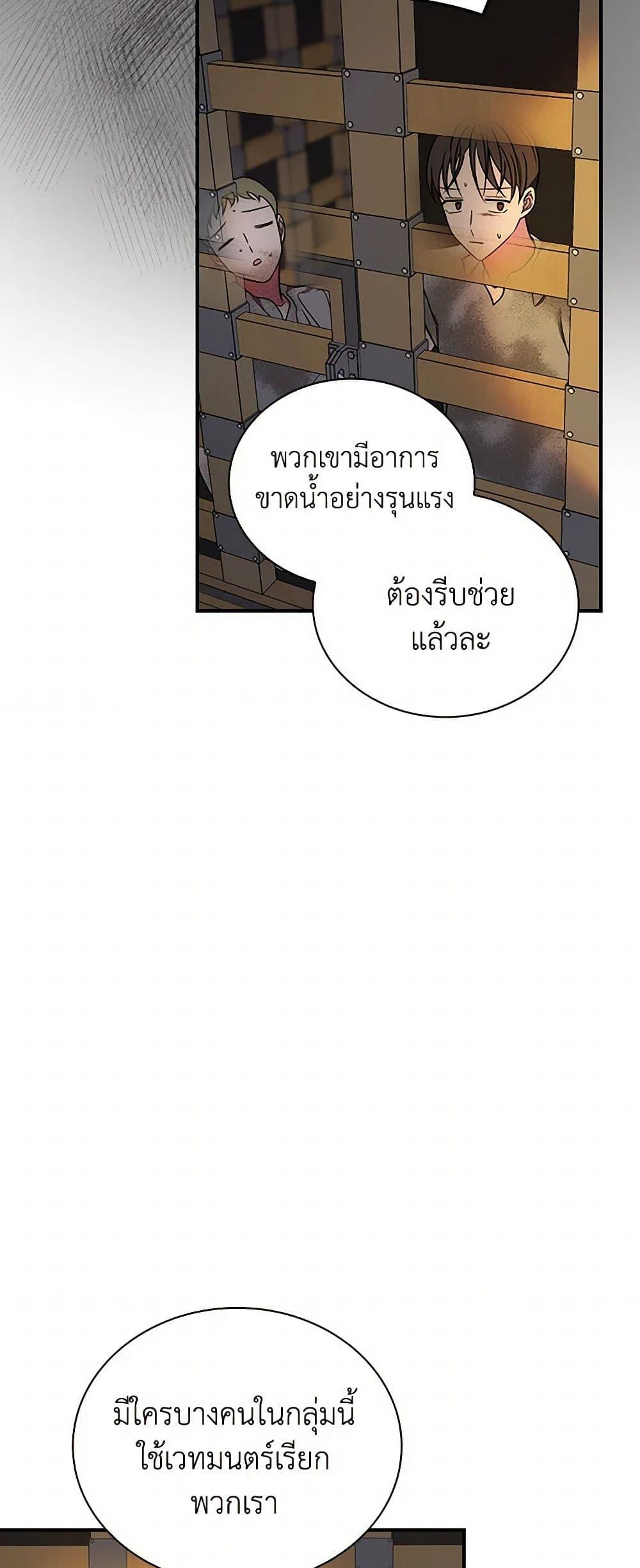 Manga-lc-com อ่านมังงะ อ่านการ์ตูน ออนไลน์ ฟรี Duchess in the Glass House ตอนที่ 1 2 3 4 5 6 7 8 9 10 11 12 13 14 ฟรี ไม่มีโฆษณา Manga-lc - อ่าน มังงะ อ่าน การ์ตูน ออนไลน์ อ่านมังงะ ฟรี