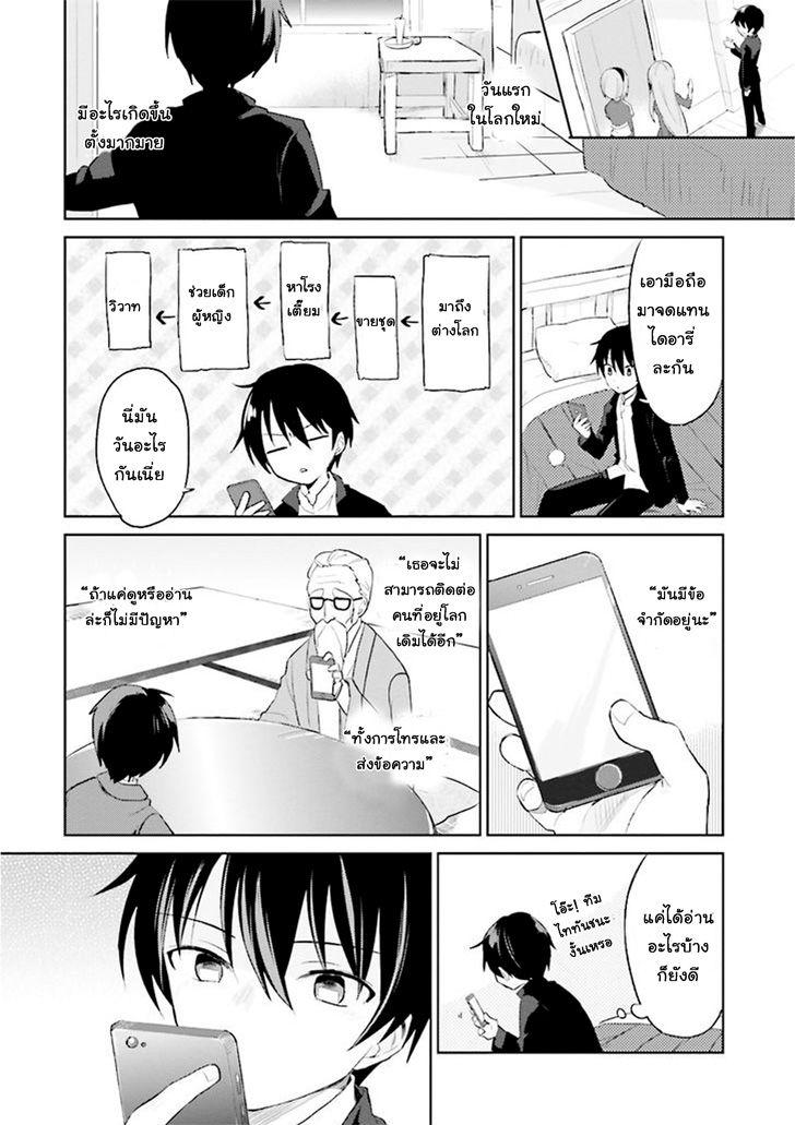 Manga-lc-com อ่านมังงะ อ่านการ์ตูน ออนไลน์ ฟรี In Another World With My Smartphone ไปต่างโลกกับสมาร์ทโฟน ตอนที่ 1 2 3 4 5 6 7 8 9 10 11 12 13 14 ฟรี ไม่มีโฆษณา Manga-lc - อ่าน มังงะ อ่าน การ์ตูน ออนไลน์ อ่านมังงะ ฟรี