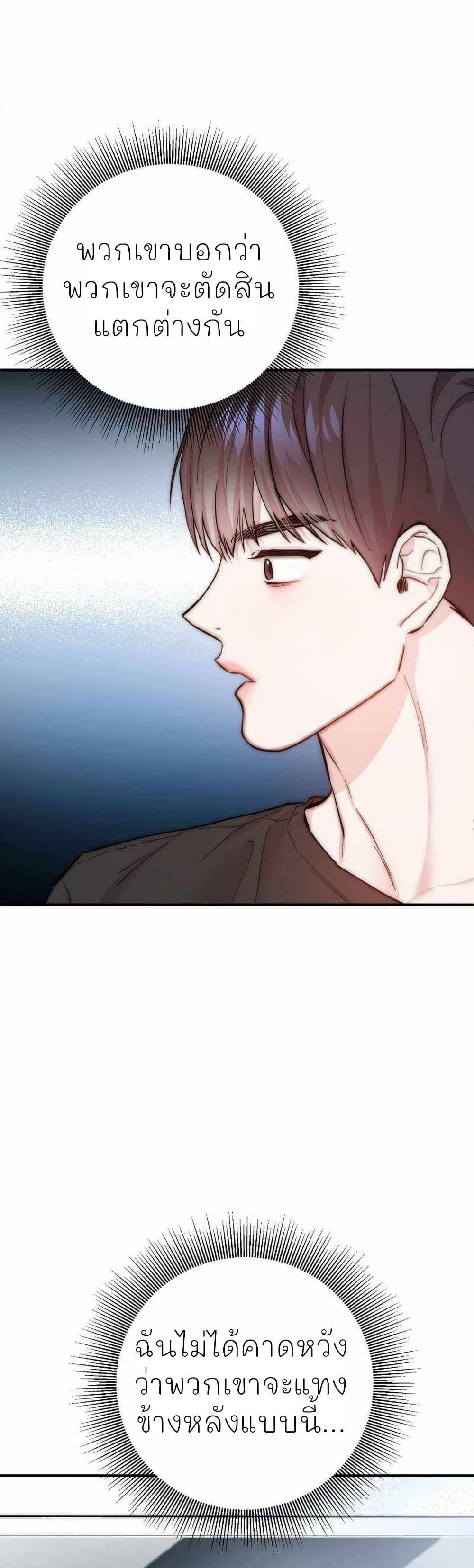 Manga-lc-com อ่านมังงะ อ่านการ์ตูน ออนไลน์ ฟรี Acting Genius, TOP Idol! ตอนที่ 1 2 3 4 5 6 7 8 9 10 11 12 13 14 ฟรี ไม่มีโฆษณา Manga-lc - อ่าน มังงะ อ่าน การ์ตูน ออนไลน์ อ่านมังงะ ฟรี