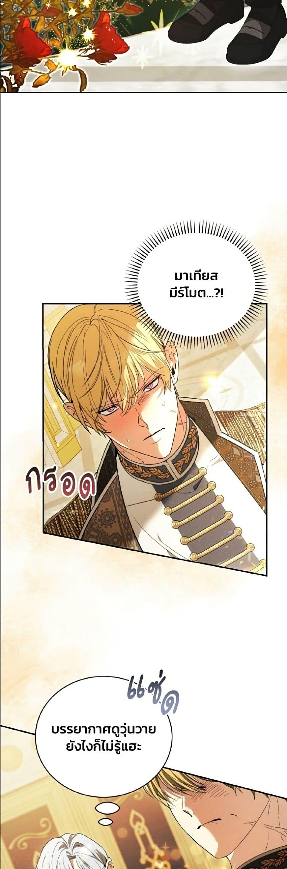 Manga-lc-com อ่านมังงะ อ่านการ์ตูน ออนไลน์ ฟรี I Will Protect My Tyrant Dad! ตอนที่ 1 2 3 4 5 6 7 8 9 10 11 12 13 14 ฟรี ไม่มีโฆษณา Manga-lc - อ่าน มังงะ อ่าน การ์ตูน ออนไลน์ อ่านมังงะ ฟรี