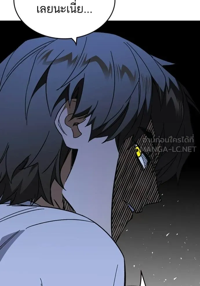 Study Group ตอนที่ 300 รูปที่ 22