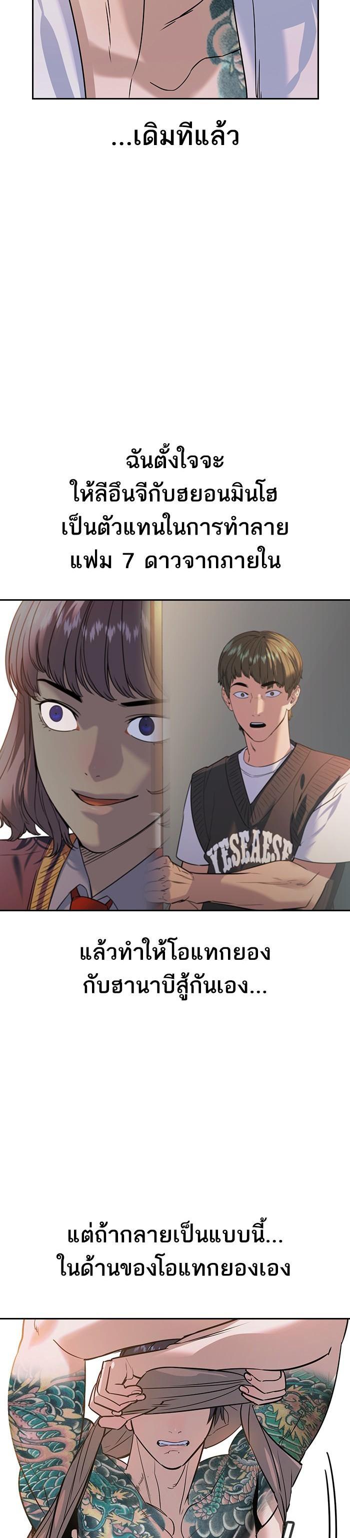 Manga-lc-com อ่านมังงะ อ่านการ์ตูน ออนไลน์ ฟรี The World Is Money and Power กลโกงโลกพนัน ตอนที่ 1 2 3 4 5 6 7 8 9 10 11 12 13 14 ฟรี ไม่มีโฆษณา Manga-lc - อ่าน มังงะ อ่าน การ์ตูน ออนไลน์ อ่านมังงะ ฟรี