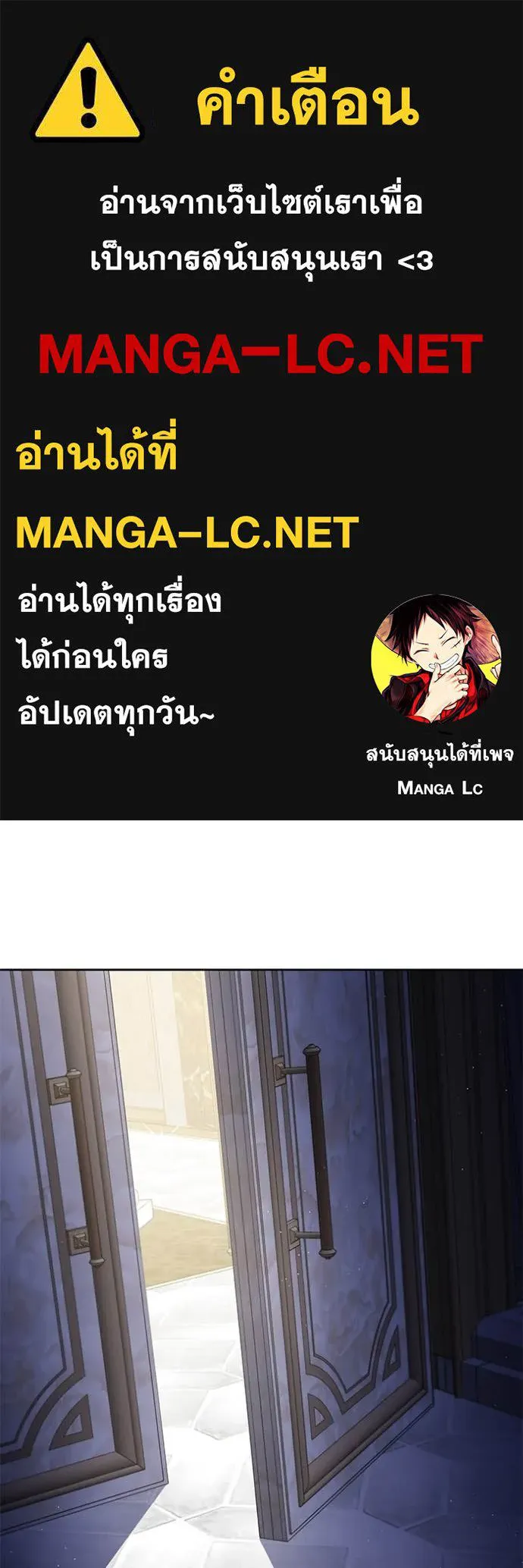 เจ้าสาวอัคนีดำ ตอนที่ 105 รูปที่ 1