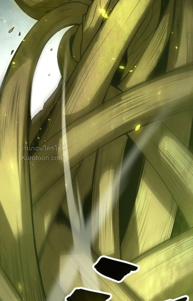 Absolute Domination at Level 0 Using My Analysis Skill เลเวล 0 ท_แกร_งท_ส_ด _ ไร_พ_ายด_วยสก_ลการว_เคราะห_ ตอนที่ ตอนที่ 3 รูปที่ 56