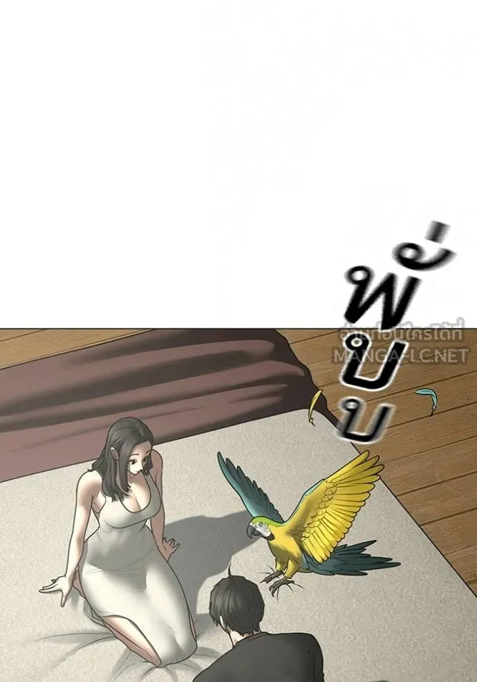 reality ตอนที่ 184 รูปที่ 62