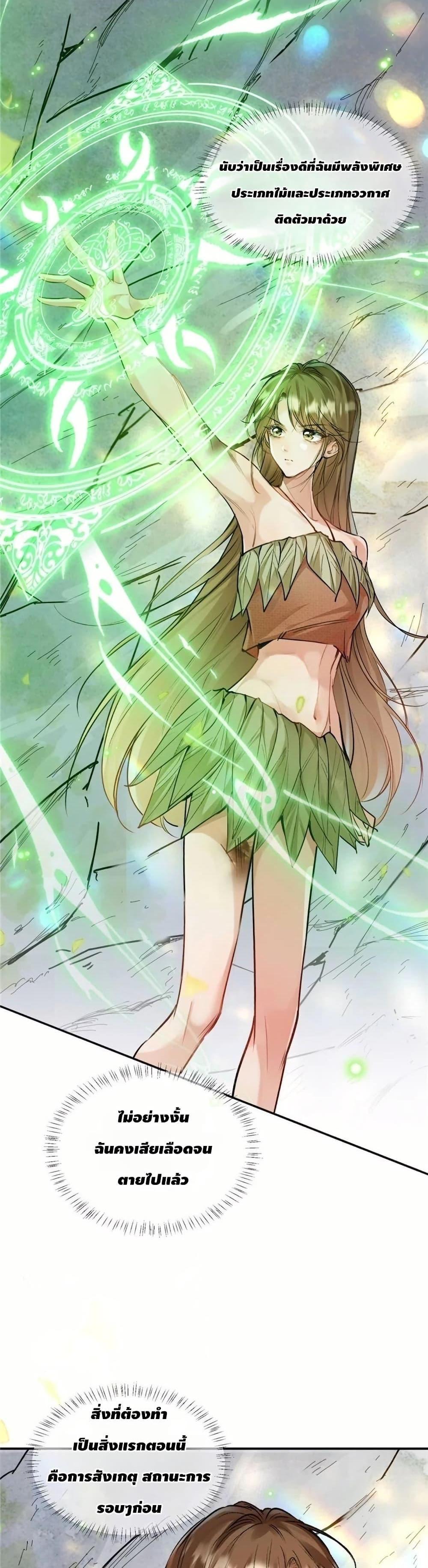 Manga-lc-com อ่านมังงะ อ่านการ์ตูน ออนไลน์ ฟรี Farming in Beast Word My Villainous Snake Cubs Are Super Clingy ตอนที่ 1 2 3 4 5 6 7 8 9 10 11 12 13 14 ฟรี ไม่มีโฆษณา Manga-lc - อ่าน มังงะ อ่าน การ์ตูน ออนไลน์ อ่านมังงะ ฟรี