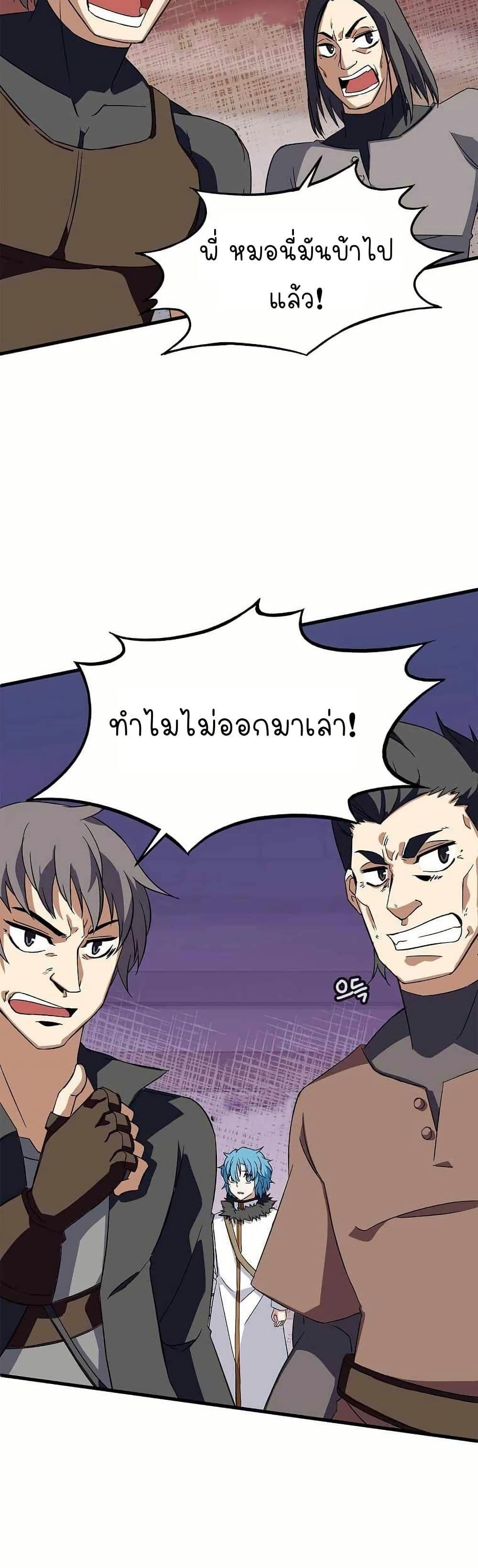 Manga-lc-com อ่านมังงะ อ่านการ์ตูน ออนไลน์ ฟรี Return of the Elemental Lord ตอนที่ 1 2 3 4 5 6 7 8 9 10 11 12 13 14 ฟรี ไม่มีโฆษณา Manga-lc - อ่าน มังงะ อ่าน การ์ตูน ออนไลน์ อ่านมังงะ ฟรี