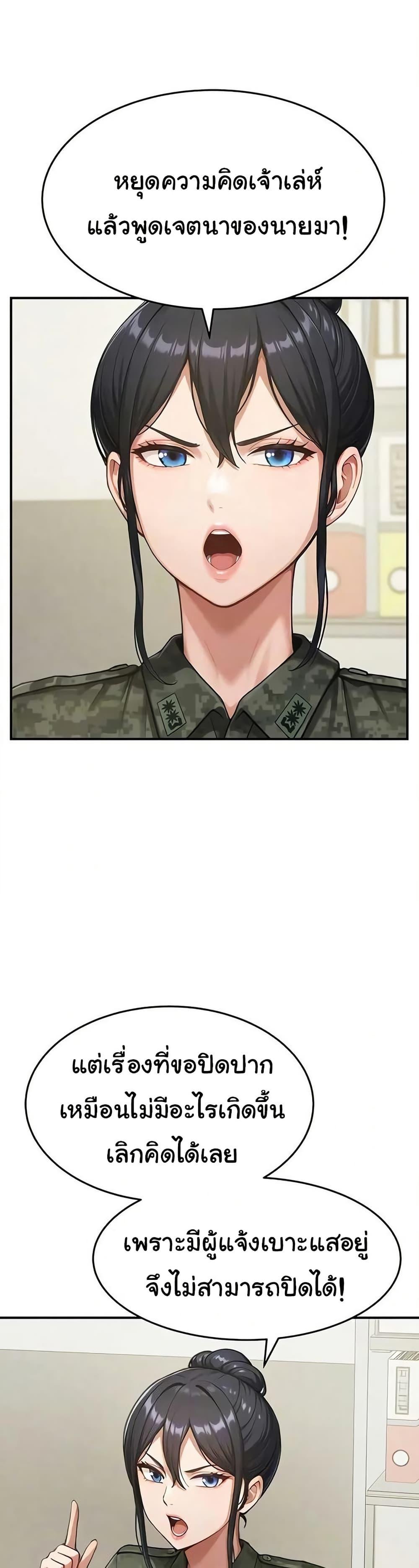 Doujin-Lc- อ่าน โดจิน มังฮวา เกาหลี ญี่ปุ่น จีน แปลไทย Women’s Army ตอนที่ 1 2 3 4 5 6 7 8 9 10 11 12 13 14 ฟรี ไม่มีโฆษณา อ่าน โดจิน Manhwa เกาหลี ญี่ปุ่น จีน เรามีครบ คัดมาให้เน้นๆ โดจิน 18+ รับประกันความฟินโดย  Doujin Lc
