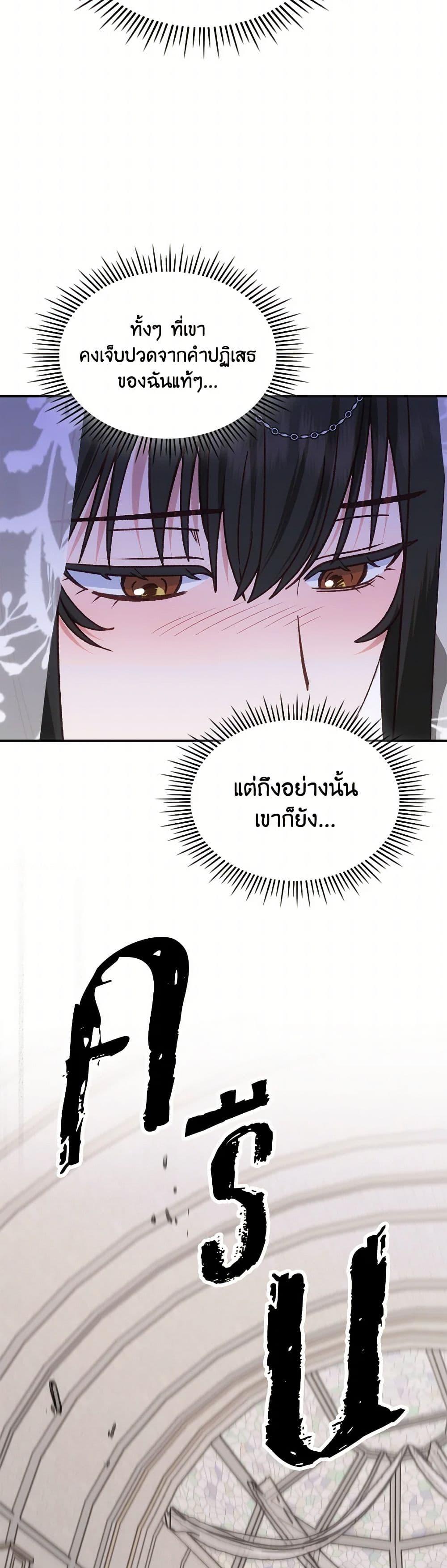 Manga-lc-com อ่านมังงะ อ่านการ์ตูน ออนไลน์ ฟรี The End of This Fairytale Is a Drama ตอนที่ 1 2 3 4 5 6 7 8 9 10 11 12 13 14 ฟรี ไม่มีโฆษณา Manga-lc - อ่าน มังงะ อ่าน การ์ตูน ออนไลน์ อ่านมังงะ ฟรี