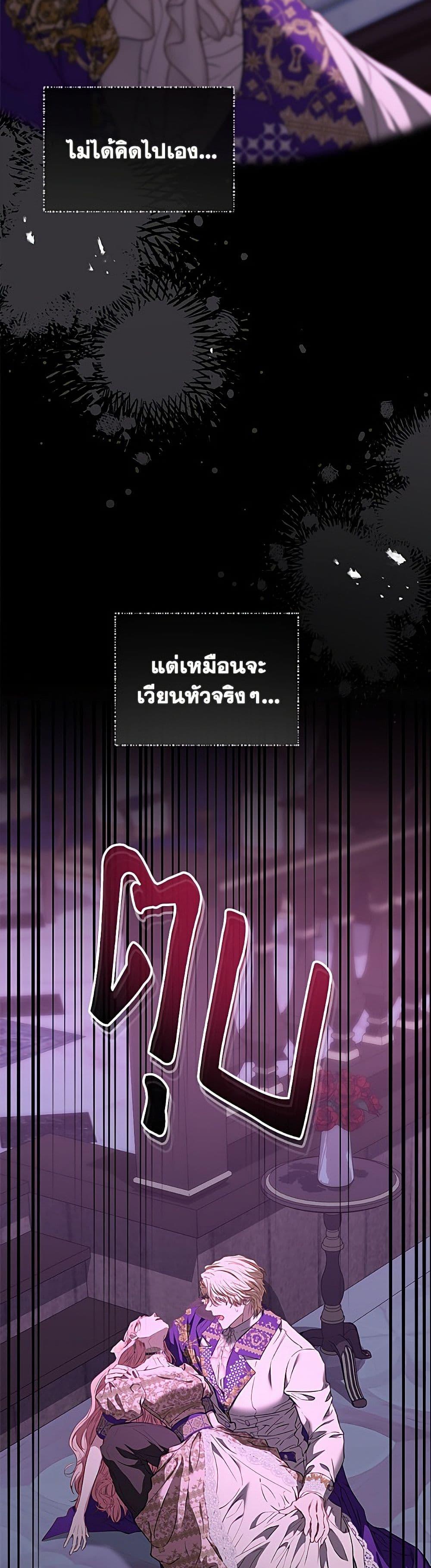 Manga-lc-com อ่านมังงะ อ่านการ์ตูน ออนไลน์ ฟรี My Evil Husband Is Obsessed With the Wrong Person ตอนที่ 1 2 3 4 5 6 7 8 9 10 11 12 13 14 ฟรี ไม่มีโฆษณา Manga-lc - อ่าน มังงะ อ่าน การ์ตูน ออนไลน์ อ่านมังงะ ฟรี